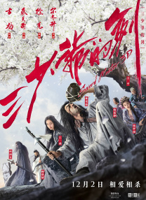 欧美成人一区二区三区在线视频